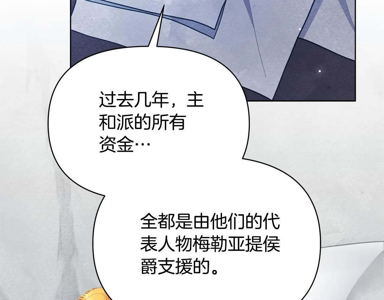 第56话 见到你很开心129