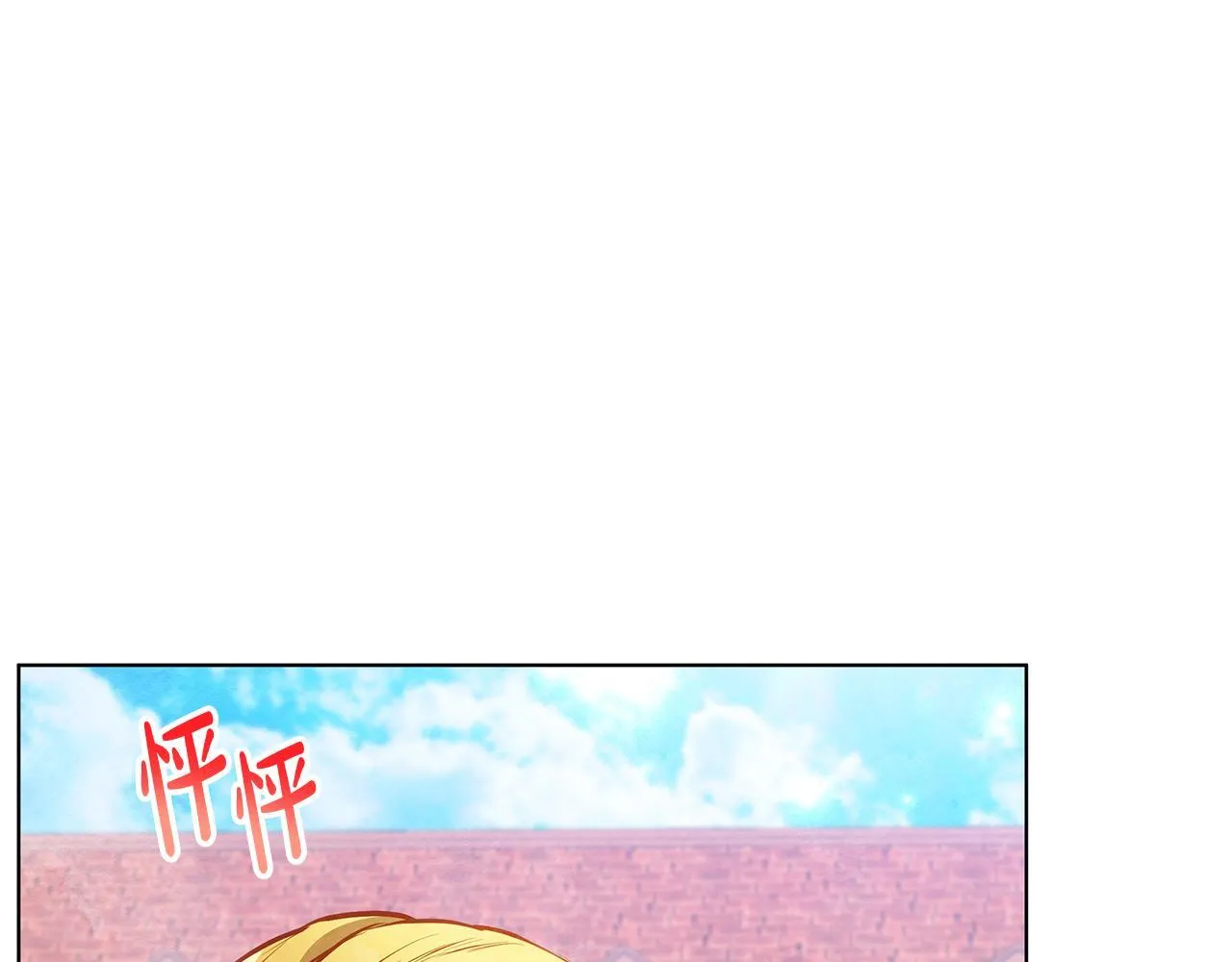 第53话 一定要幸福138