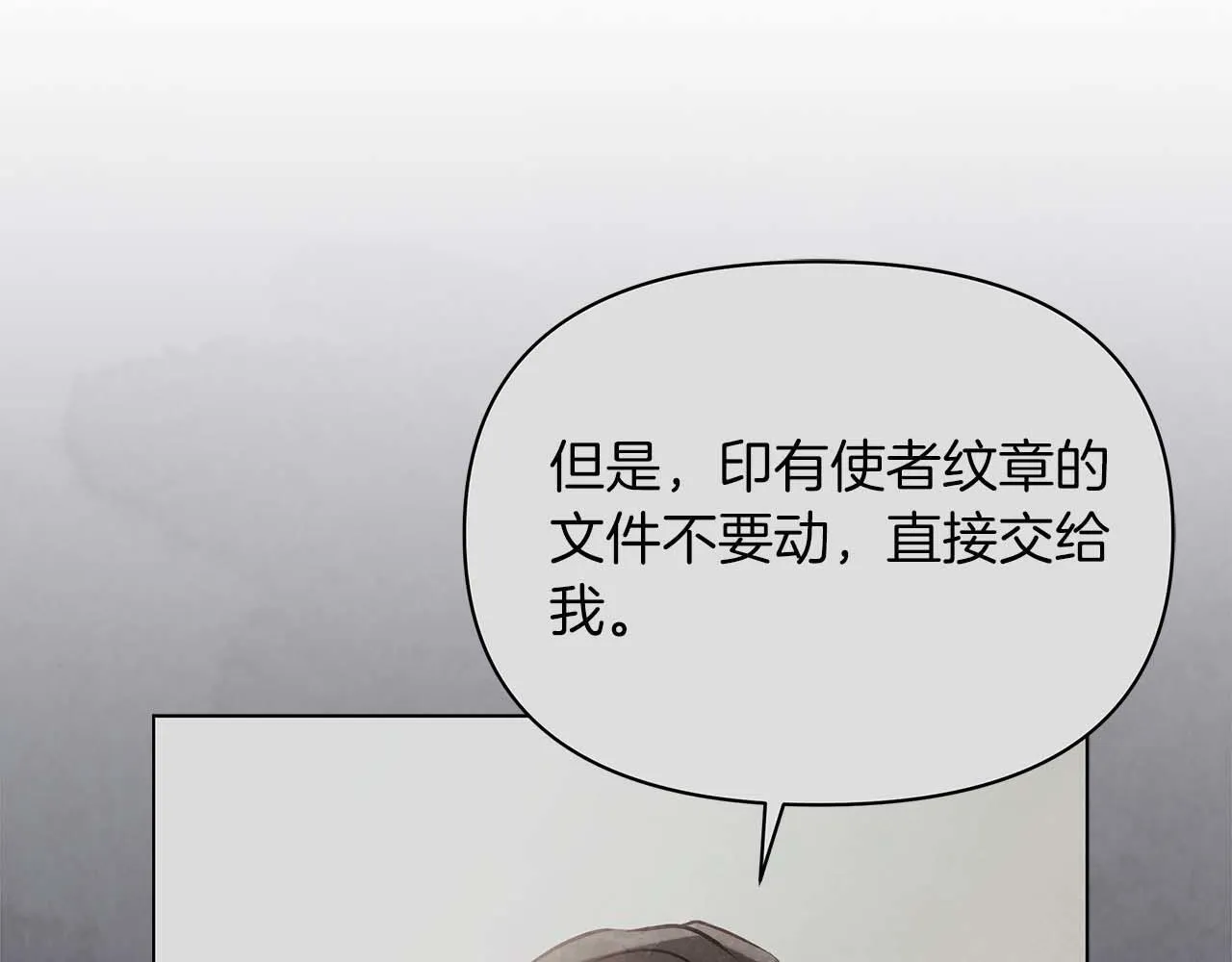 第59话 竞争对手121