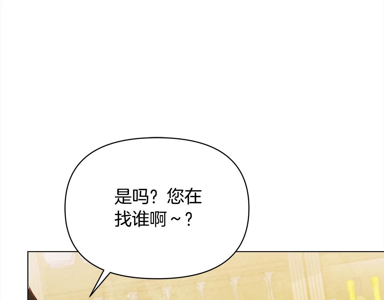 第23话 消失的孩子30