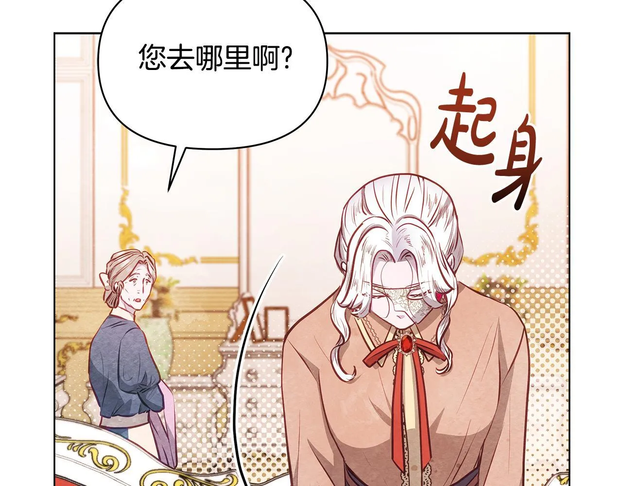 第46话 利用160