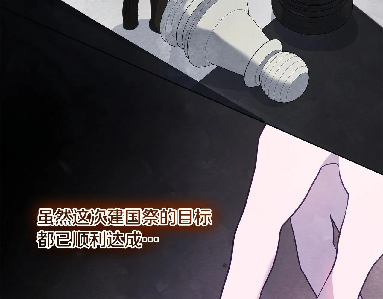 第14话 奶妈的家人全死了？100