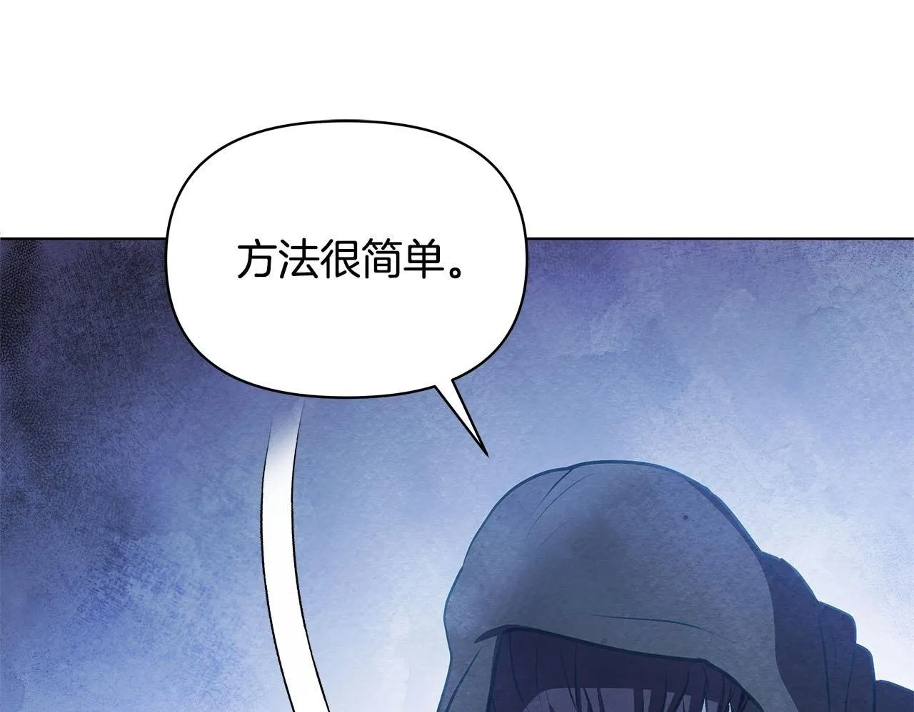 第54话 火红的瞳孔204