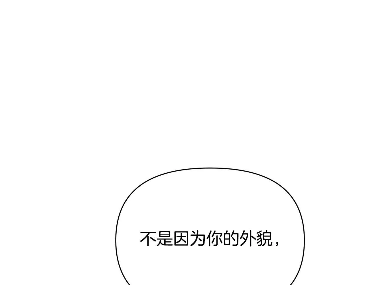 第51话 是母亲吗？27