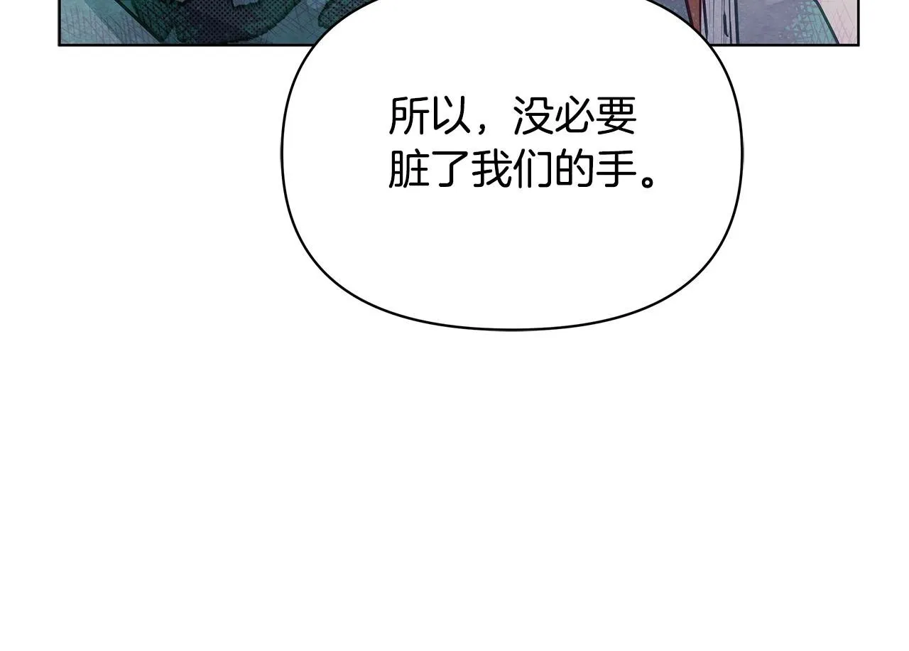 第44话 不要道歉99