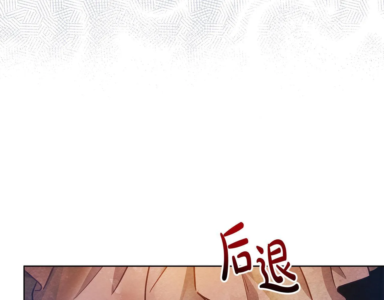 第48话 愿意和我走吗？82