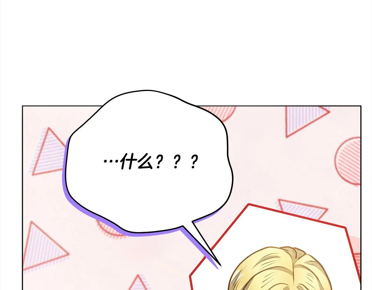 第18话 共住一间房105