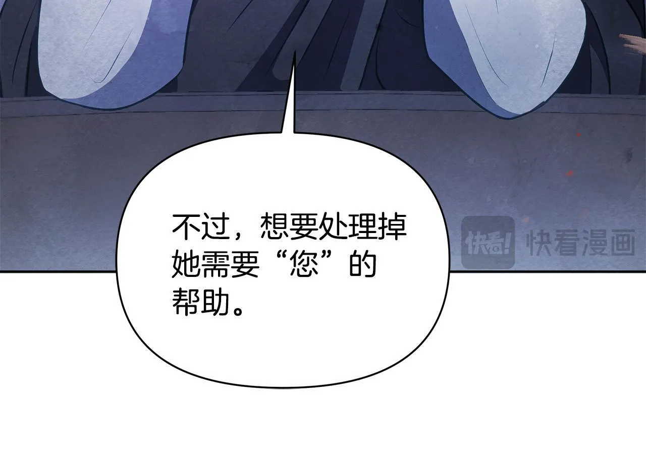 第54话 火红的瞳孔183