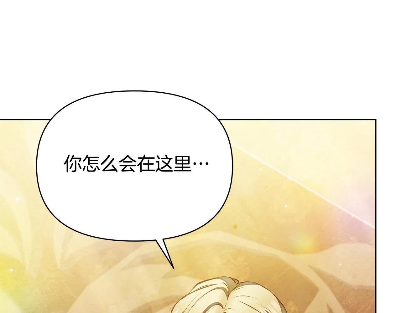 第49话 爱人78