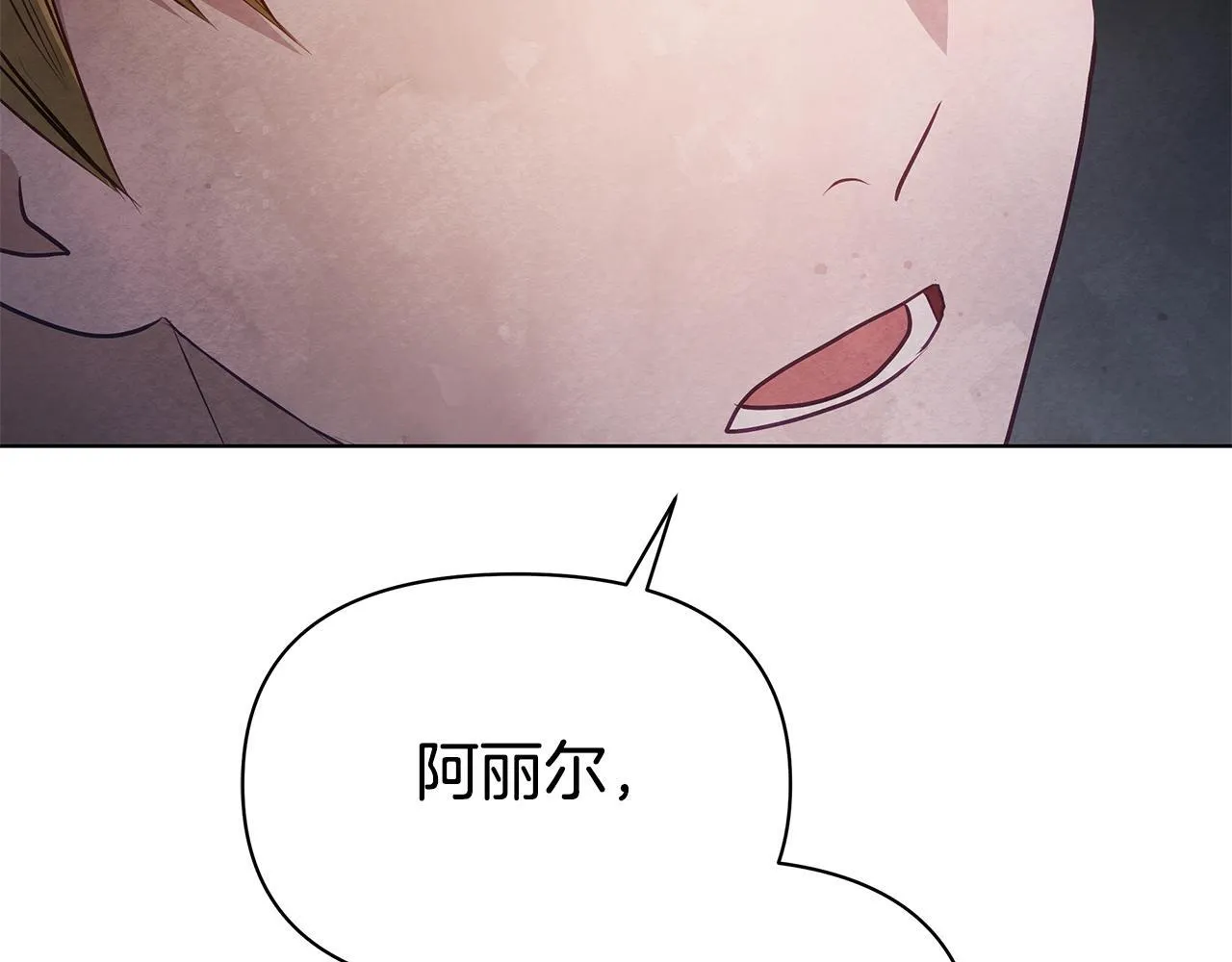 第43话 一起逃离吧52