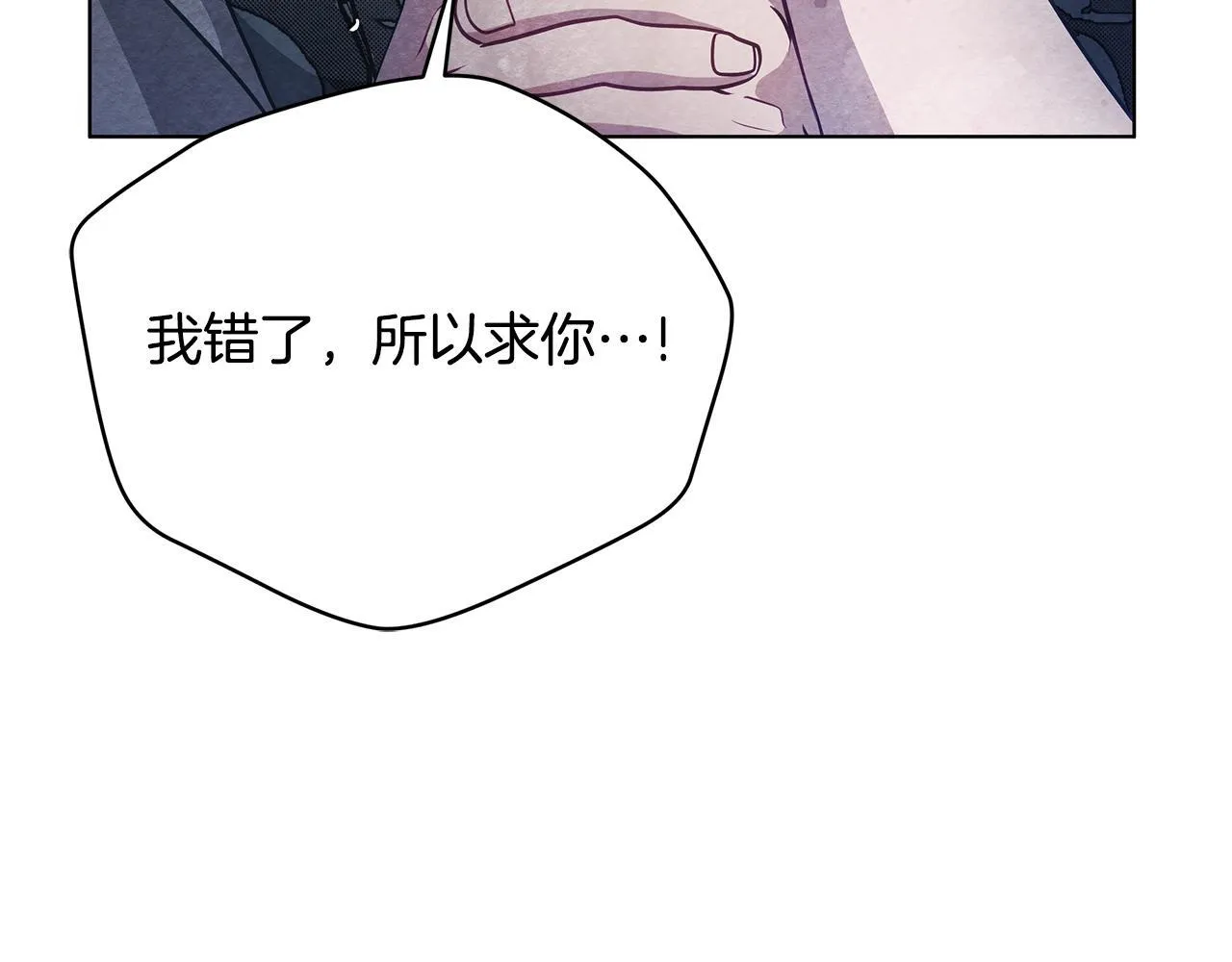 第44话 不要道歉60