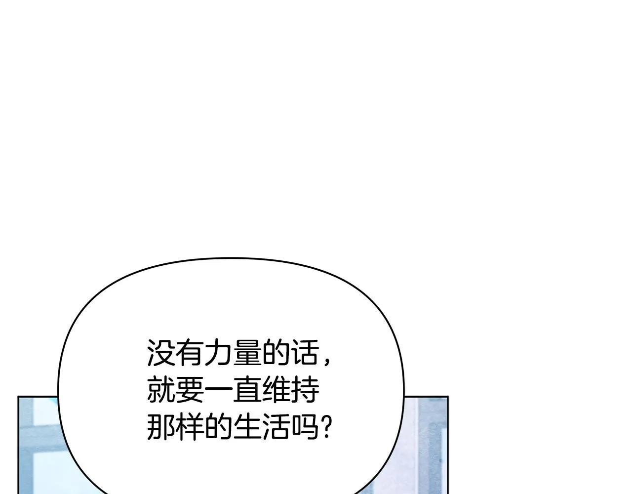 第36话 新婚夫妻55