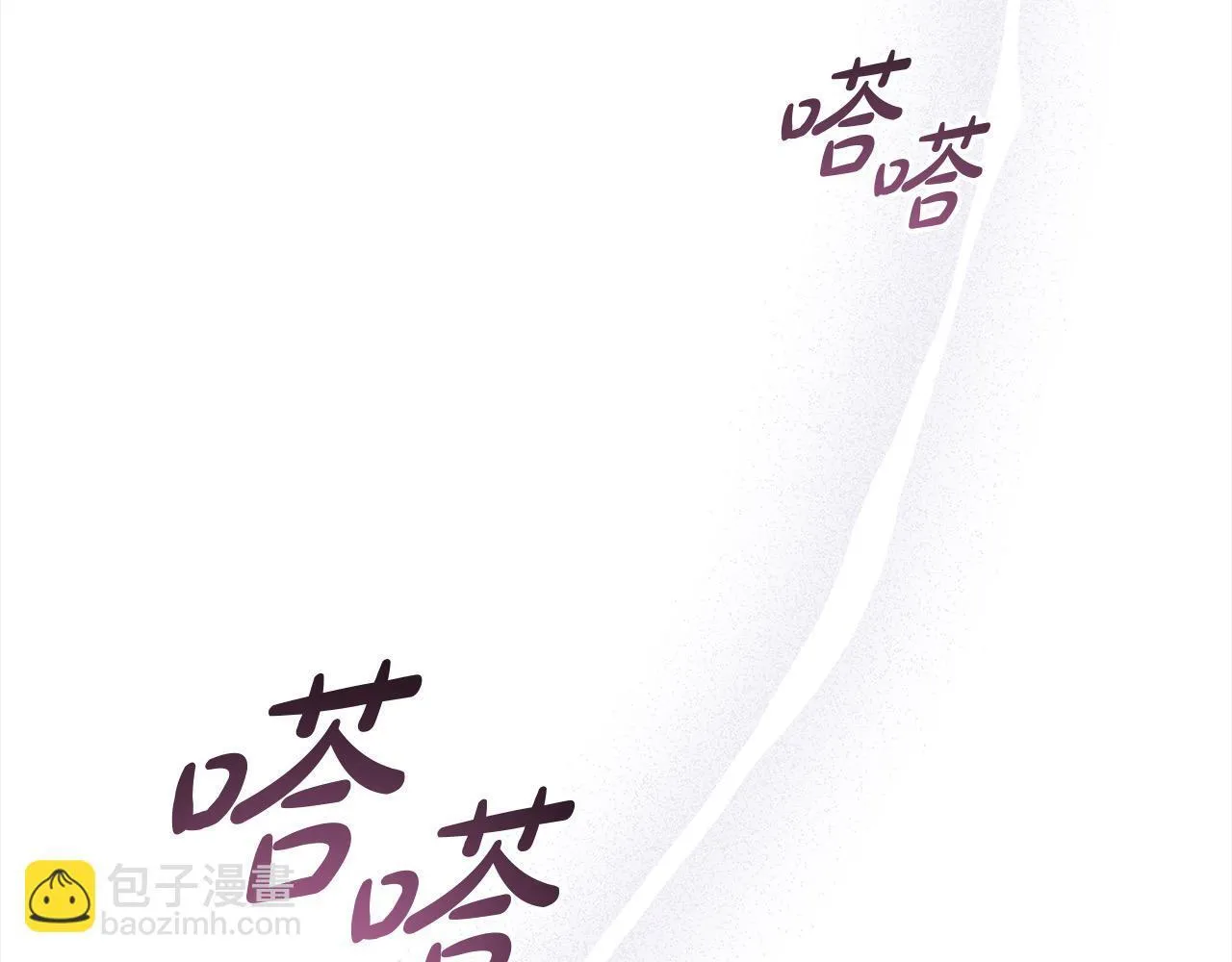 第30话 横穿危险森林112
