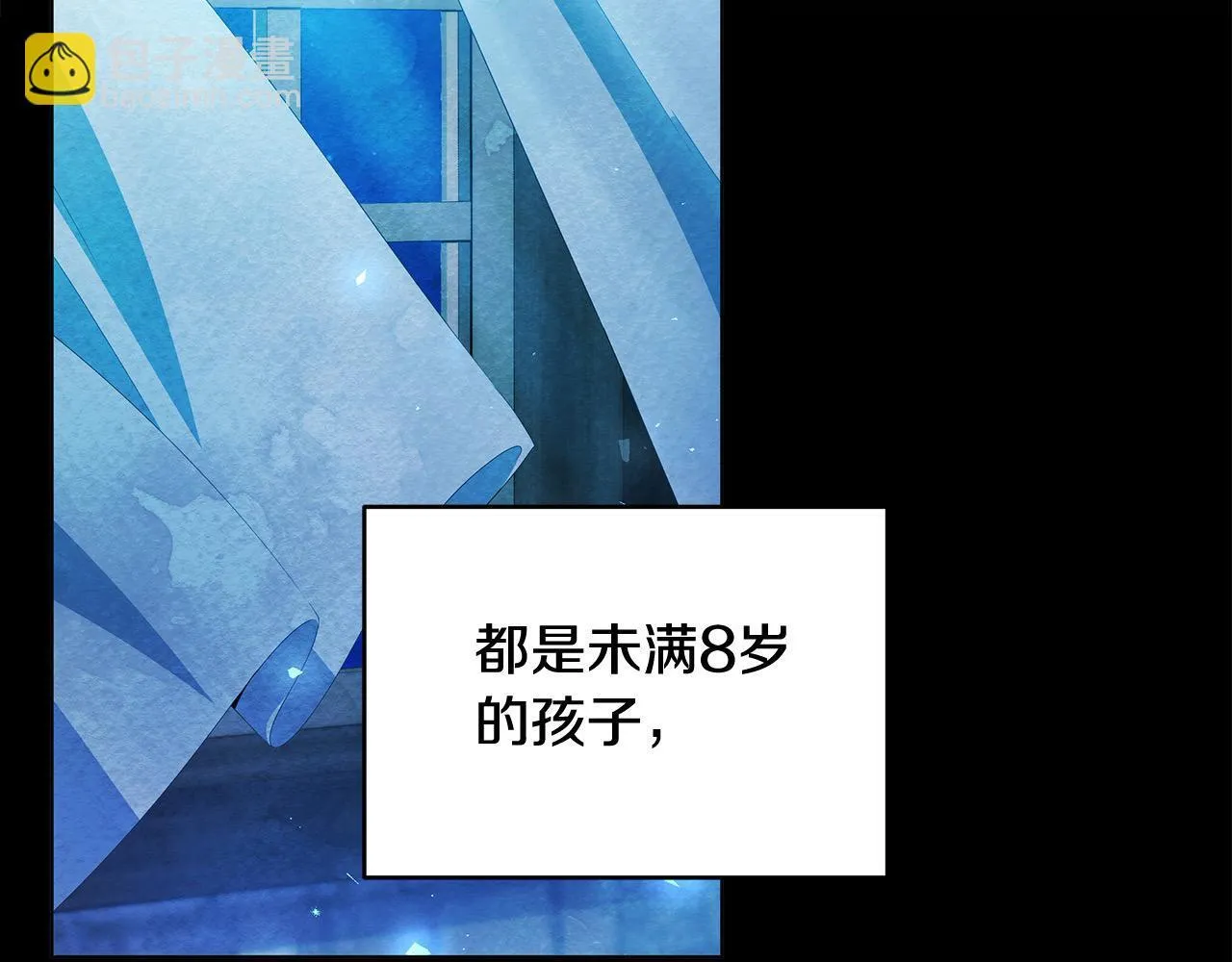 第33话 申请约会81