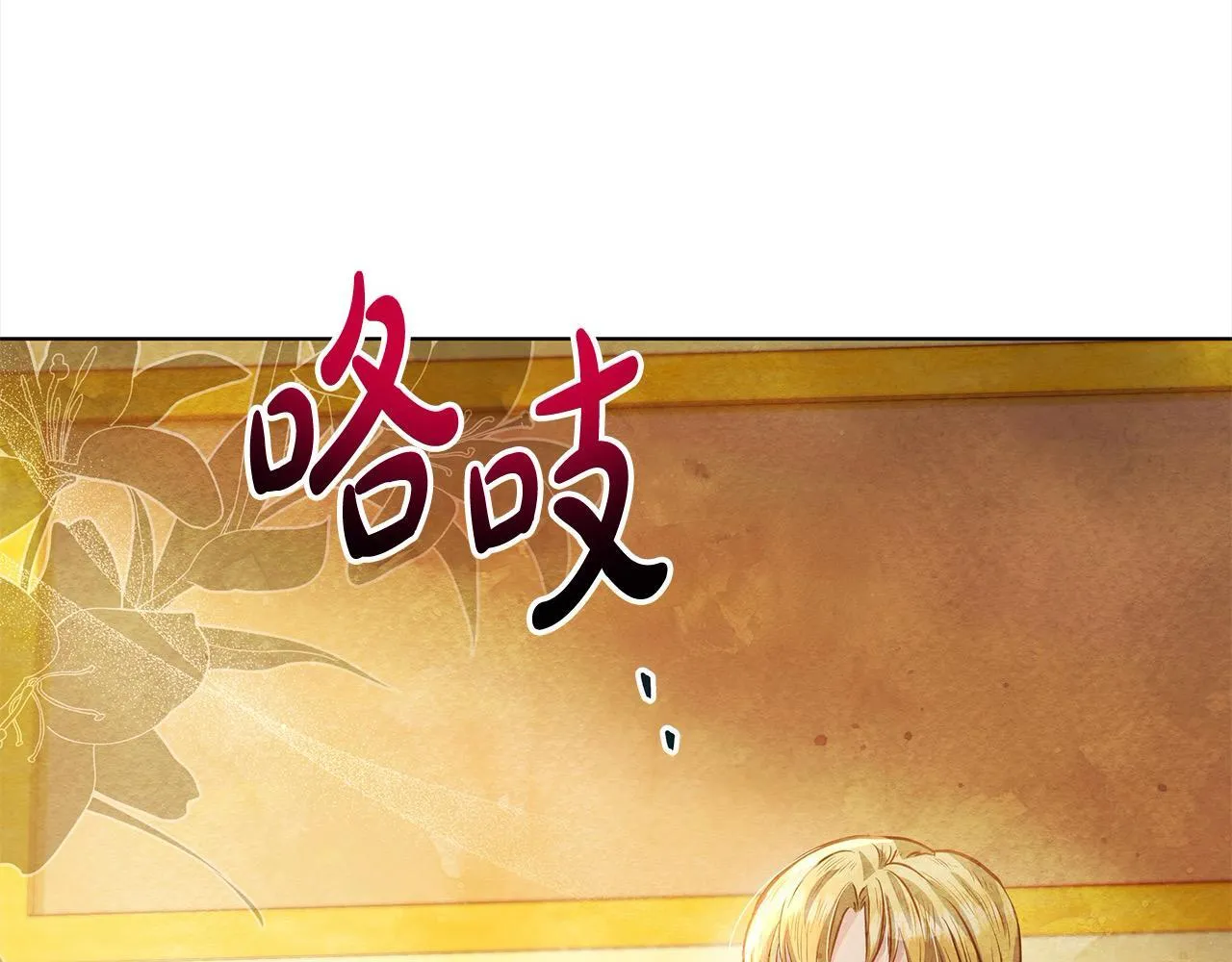 第19话 练习“亲密行为”152