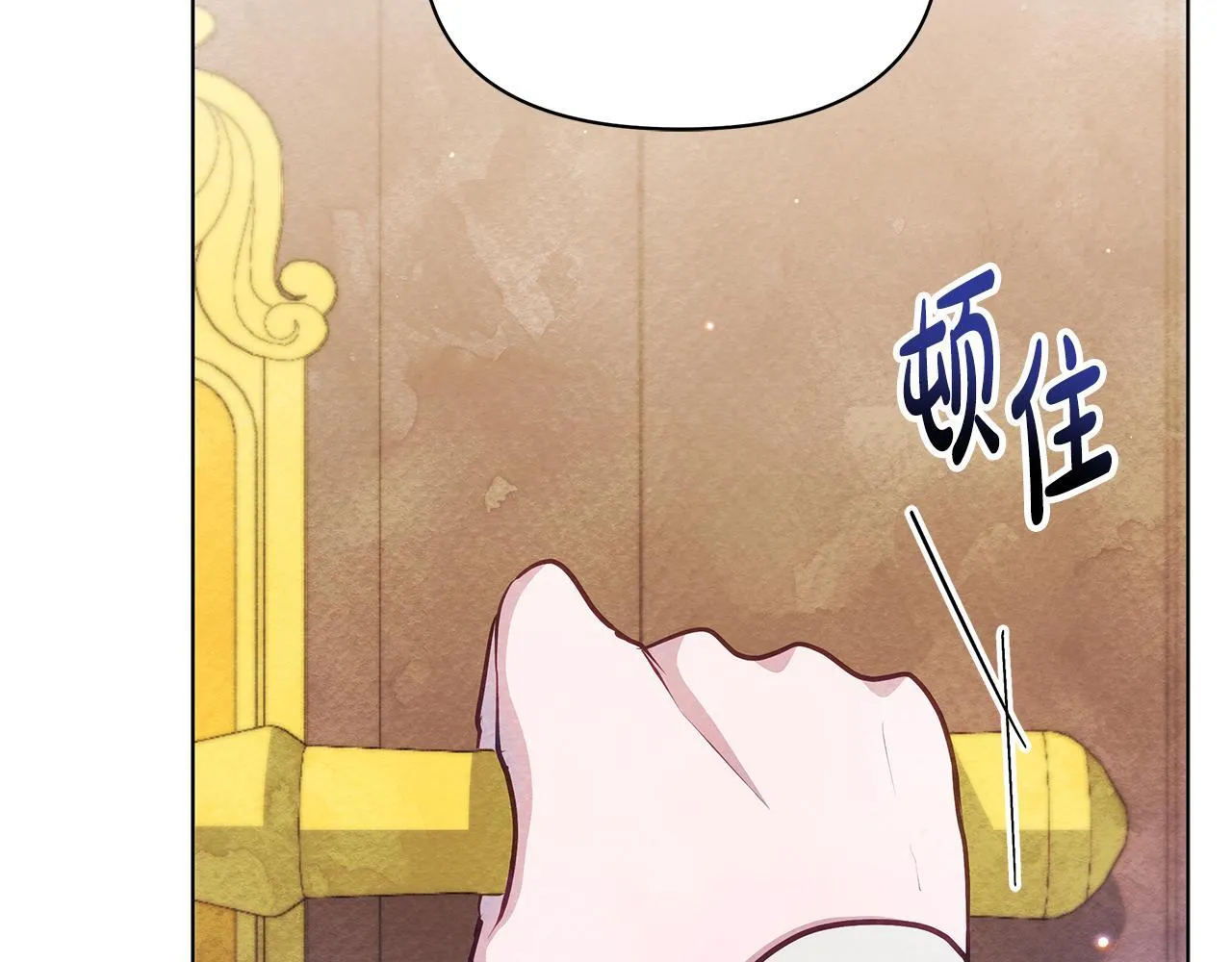 第55话 不会再犹豫40