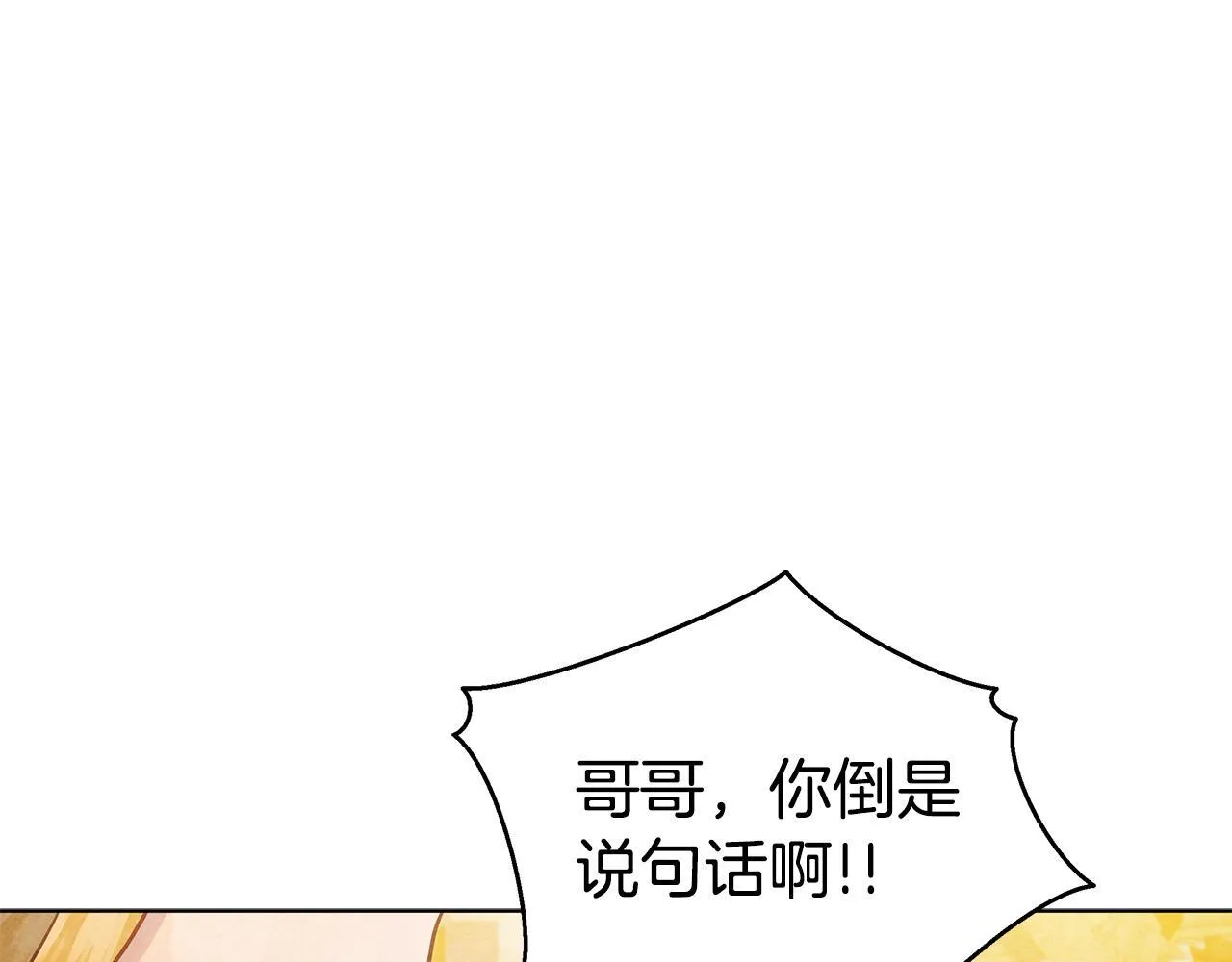 第50话 他有需求？！40