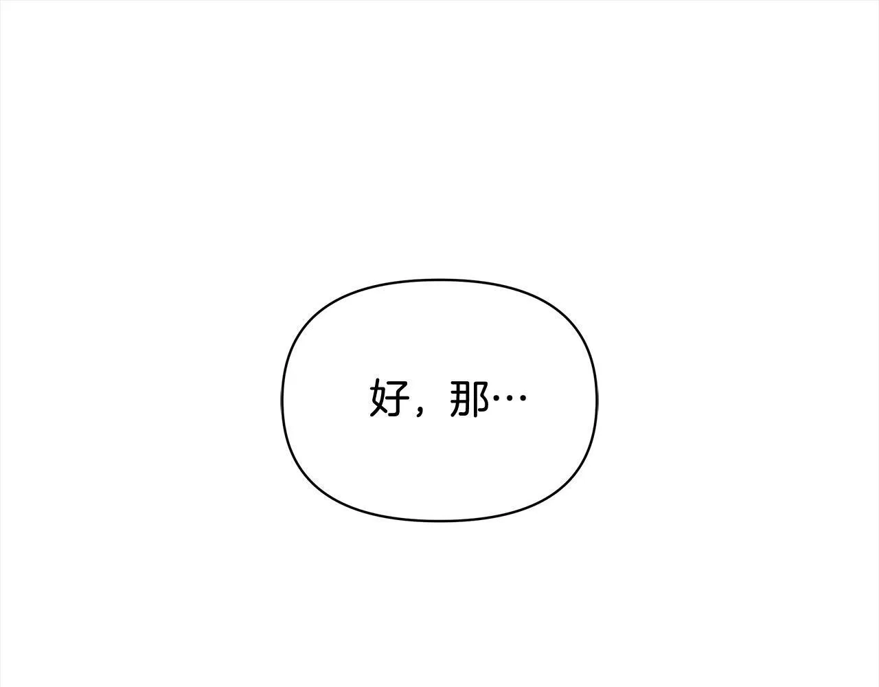 第20话 城门危机145