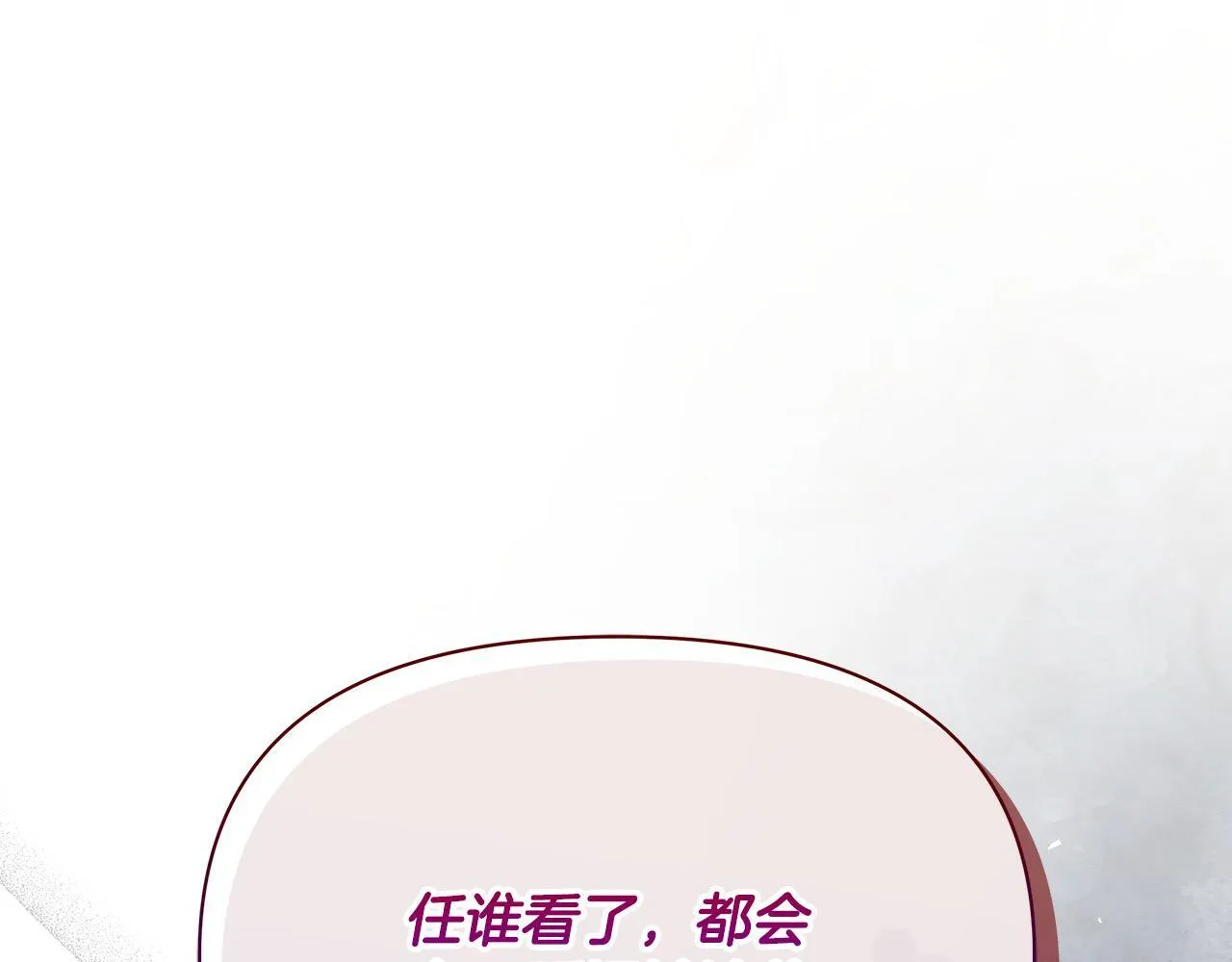 第8话 你不怕我被诅咒的眼睛？197