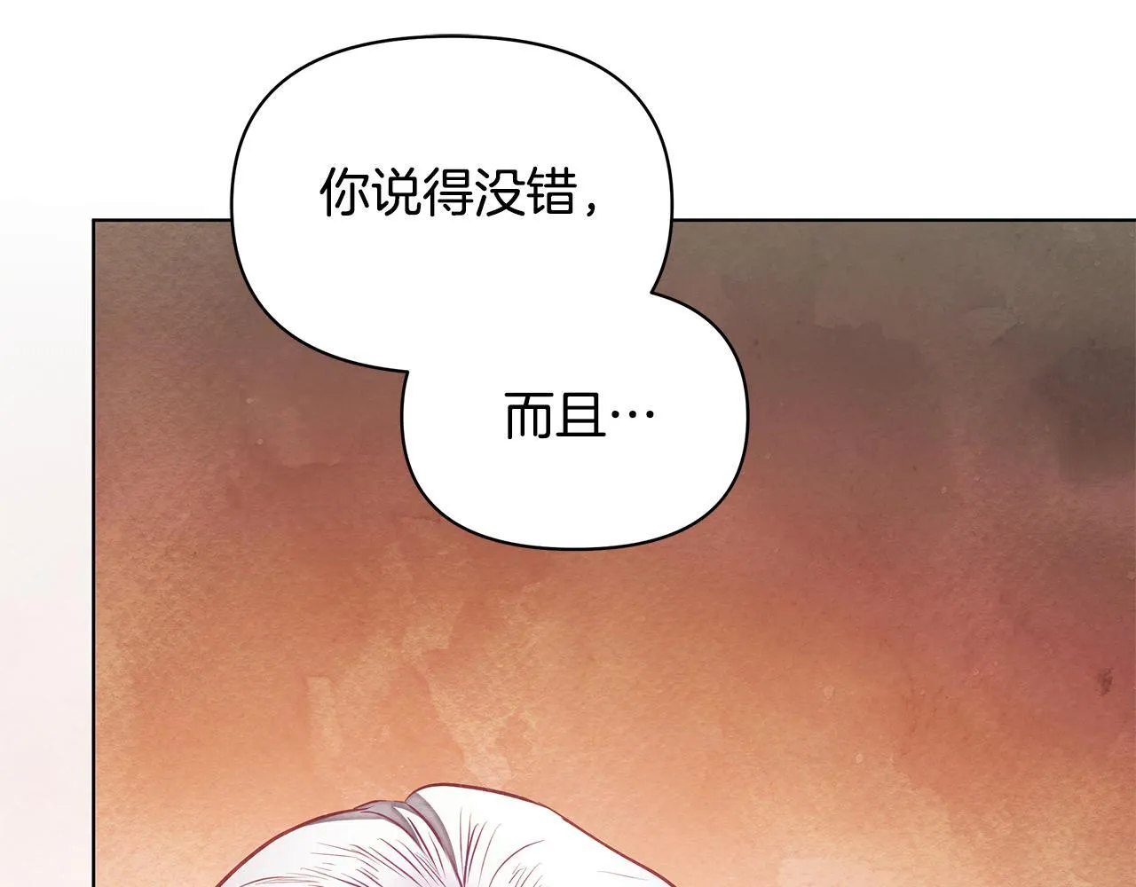 第49话 爱人191
