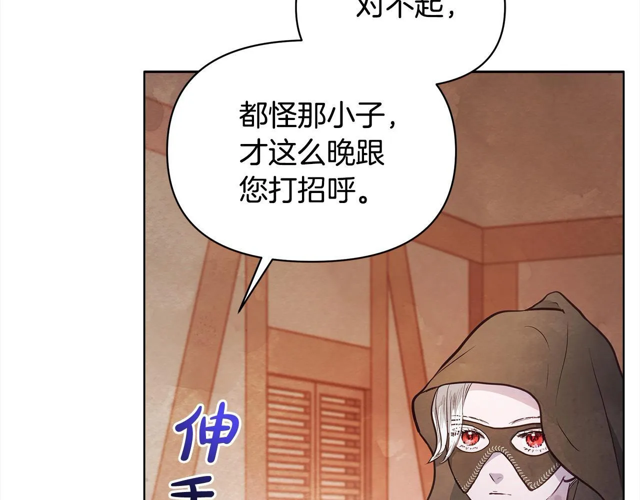 第15话 情报工会68
