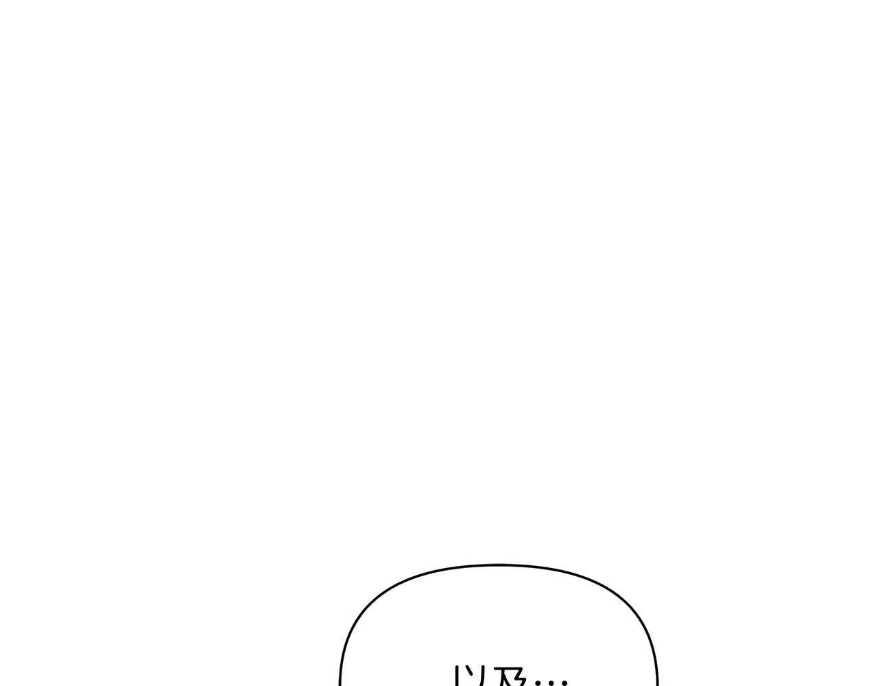 第57话 危险的男人83