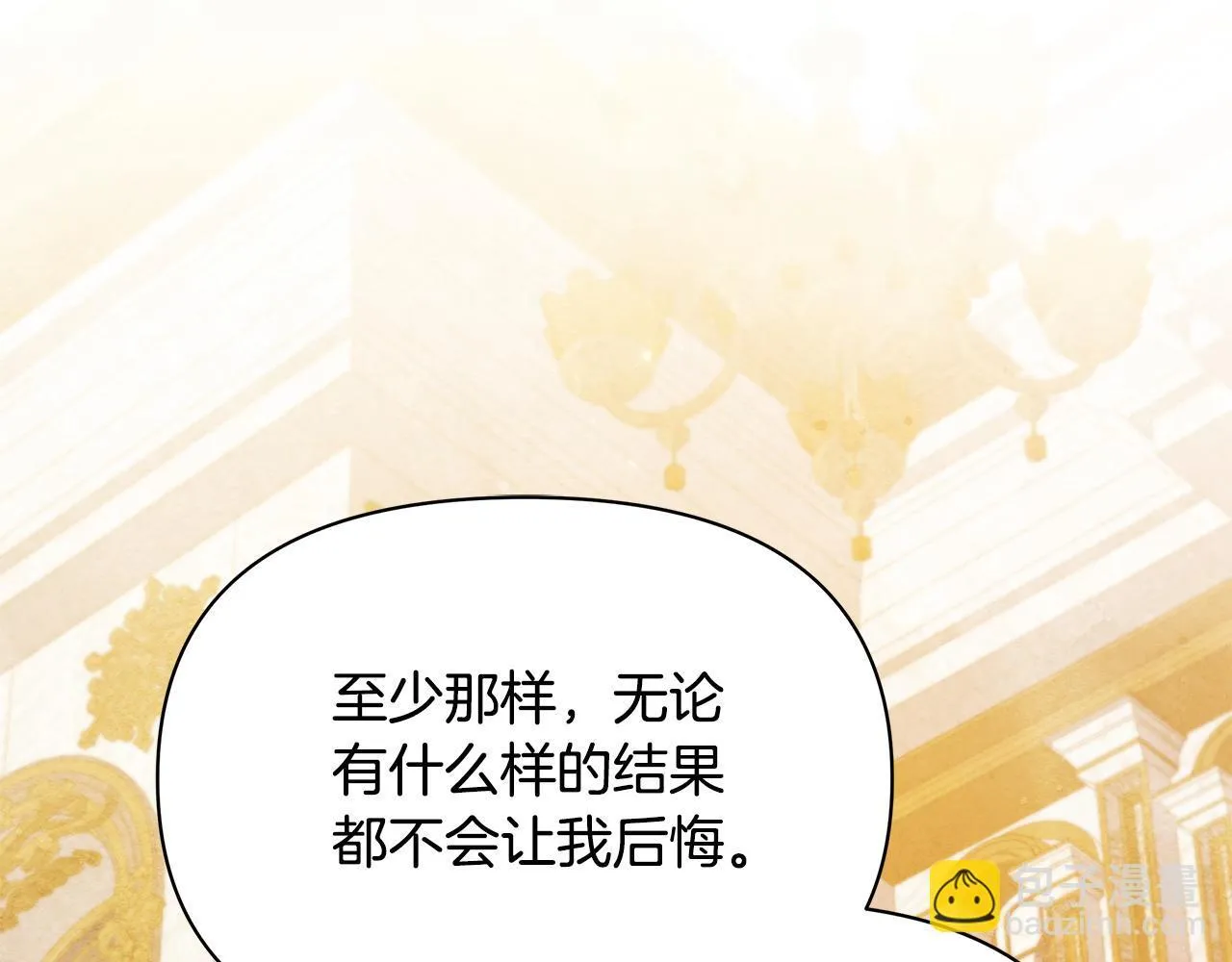 第49话 爱人184
