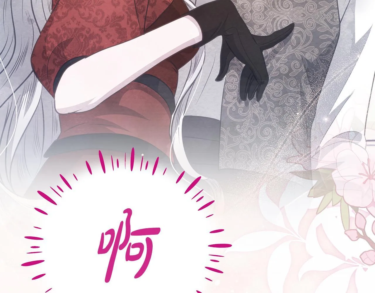 第38话 计划成功！105