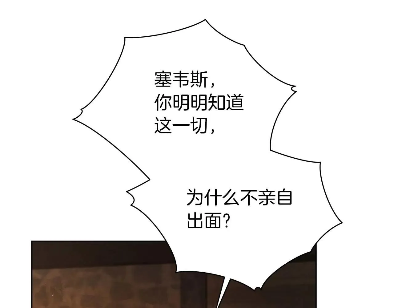 完结篇 爱情与故事会继续61