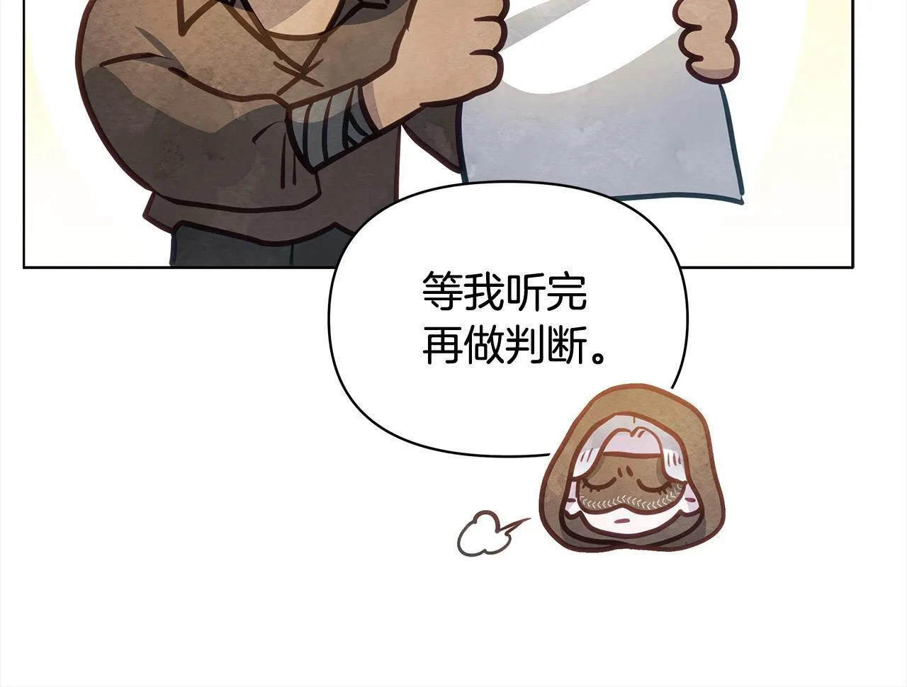第23话 消失的孩子117