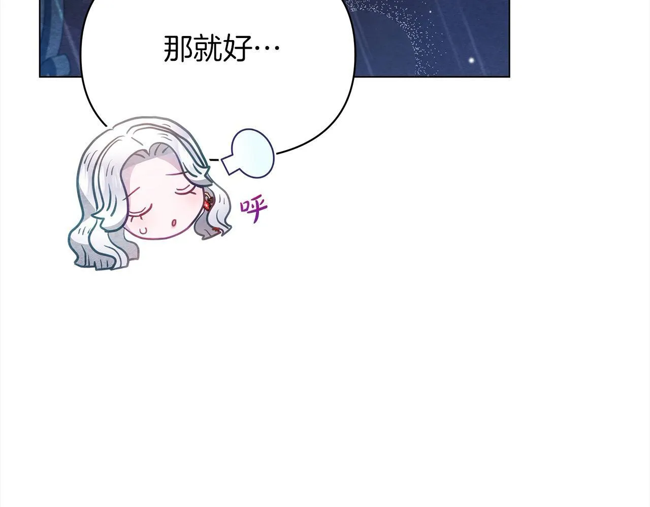 第30话 横穿危险森林38