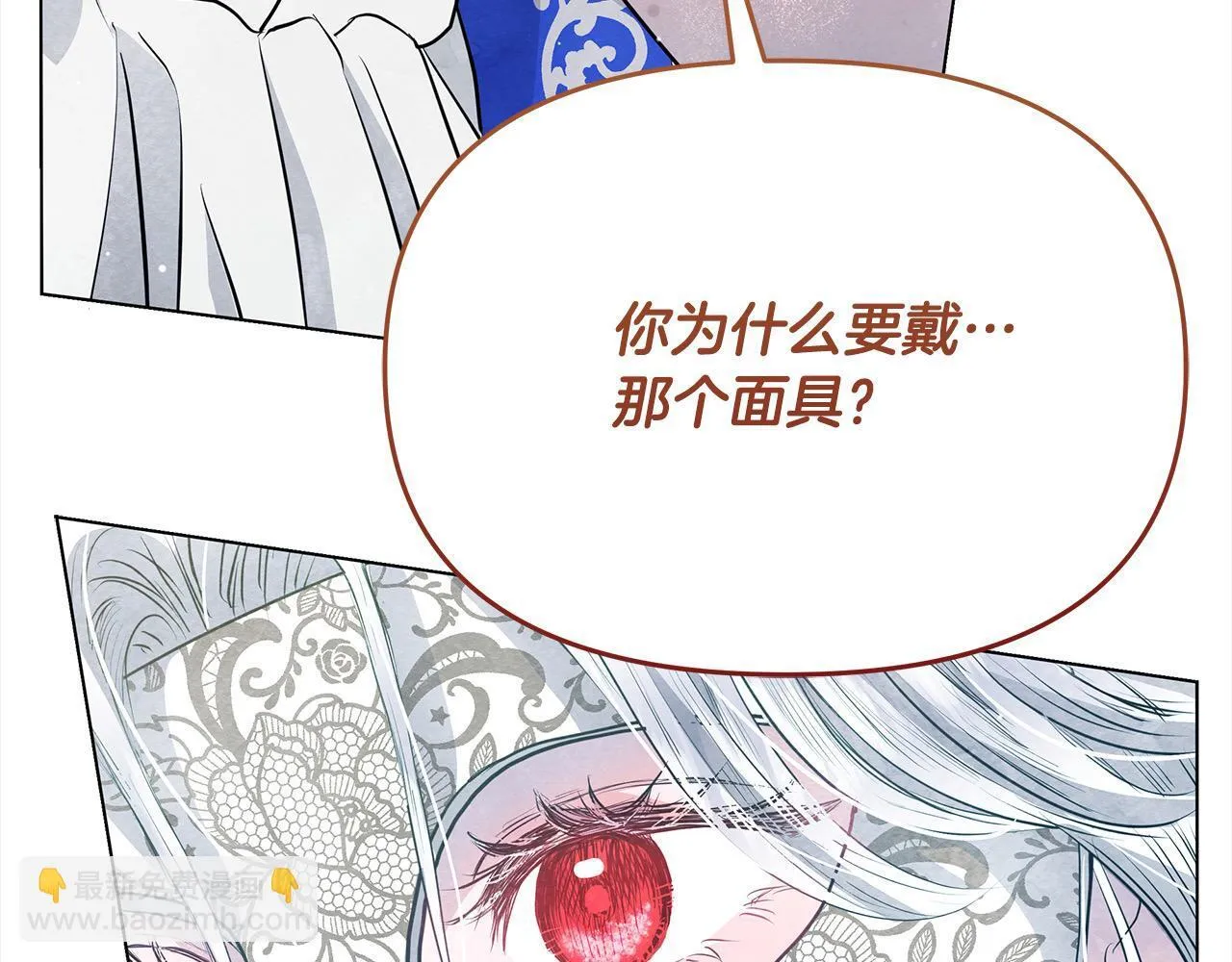 第6话 你为什么要戴面具？67