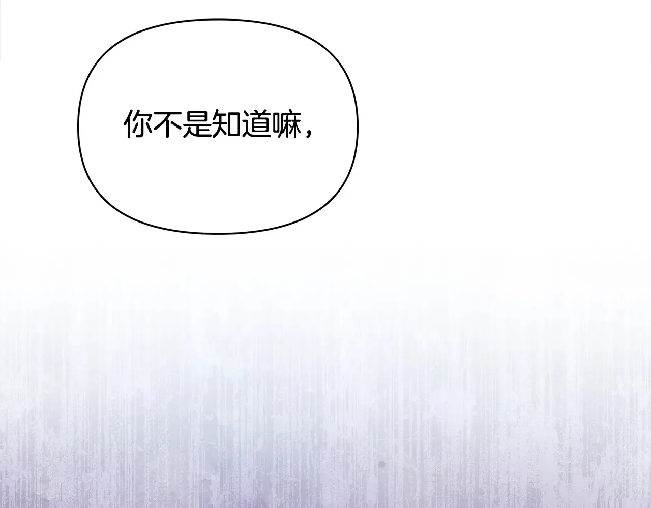 第24话 为什么对我那么好？164