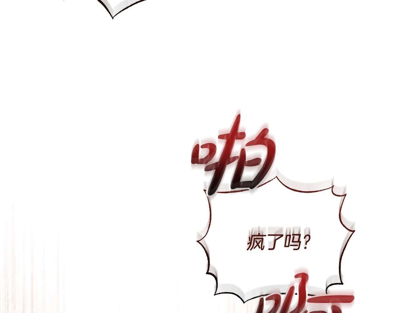 第43话 一起逃离吧219