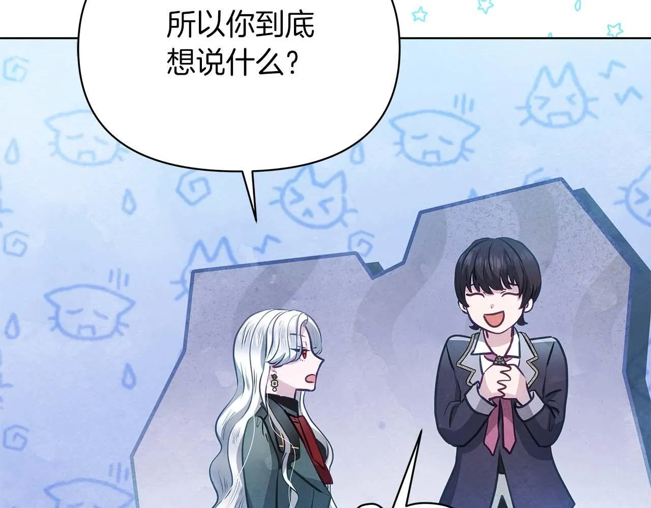 第61话 表面温顺的猛兽158