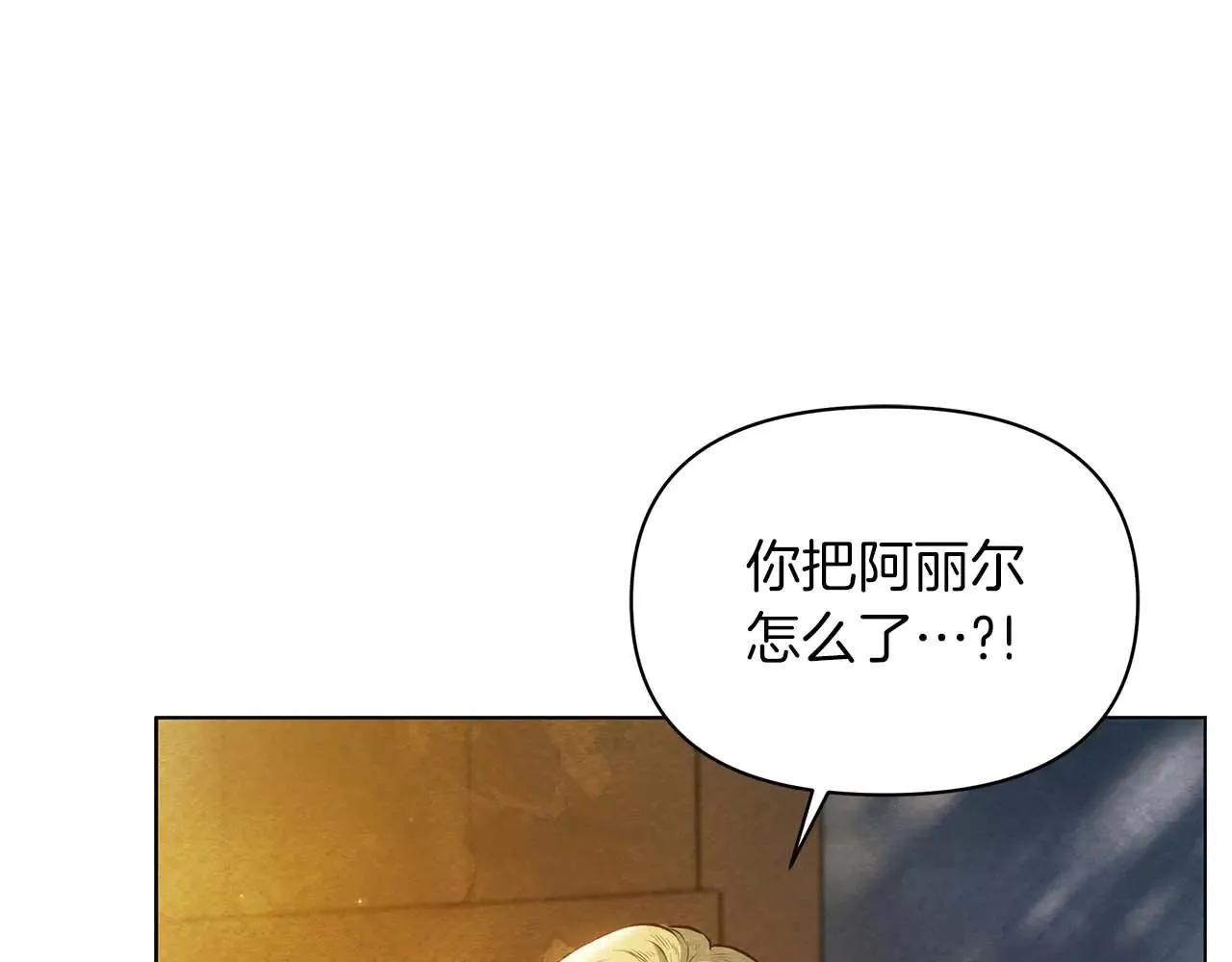 第64话 真相与真实的记忆32