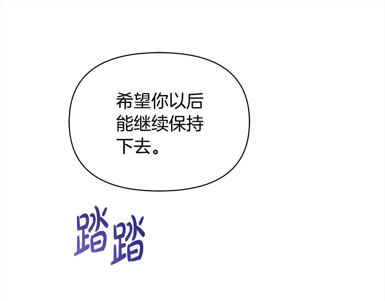 第17话 扮演假夫妻63
