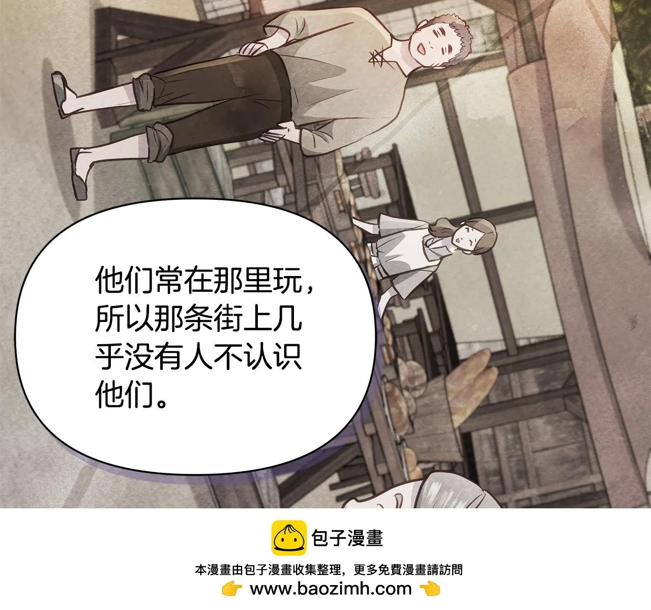 第40话 调查66