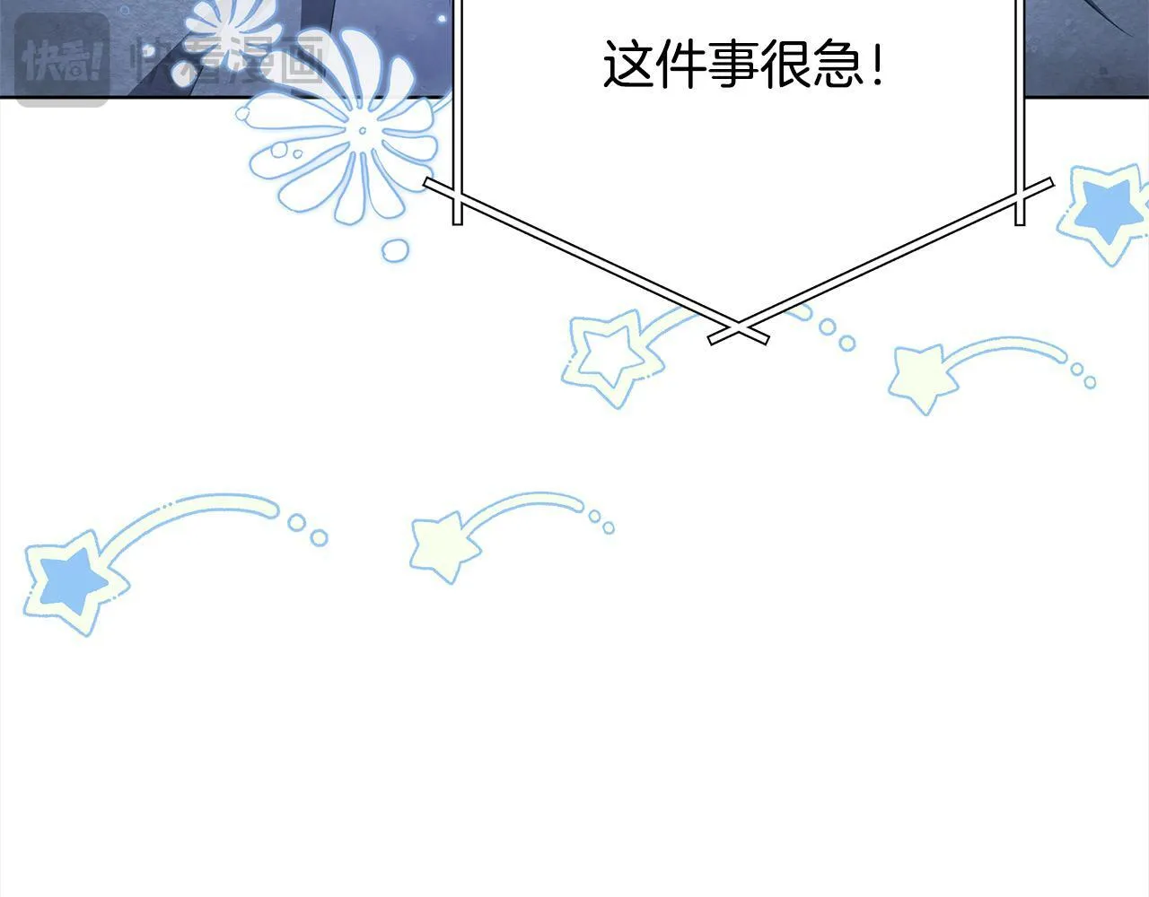 第29话 想抱孙子？31