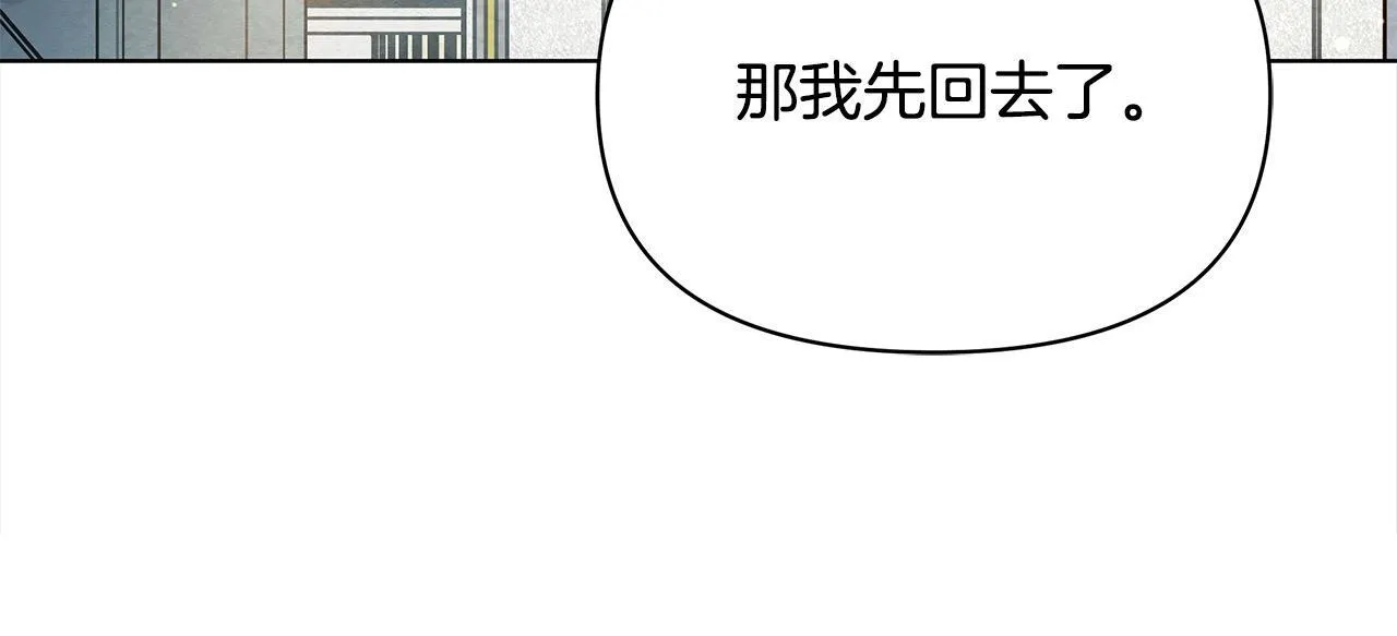 第6话 你为什么要戴面具？88