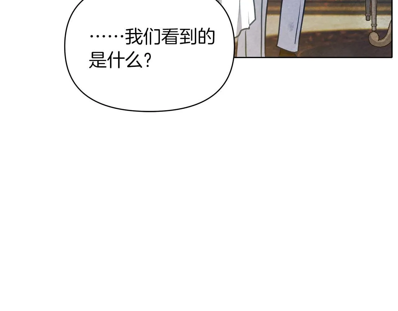 第59话 竞争对手147