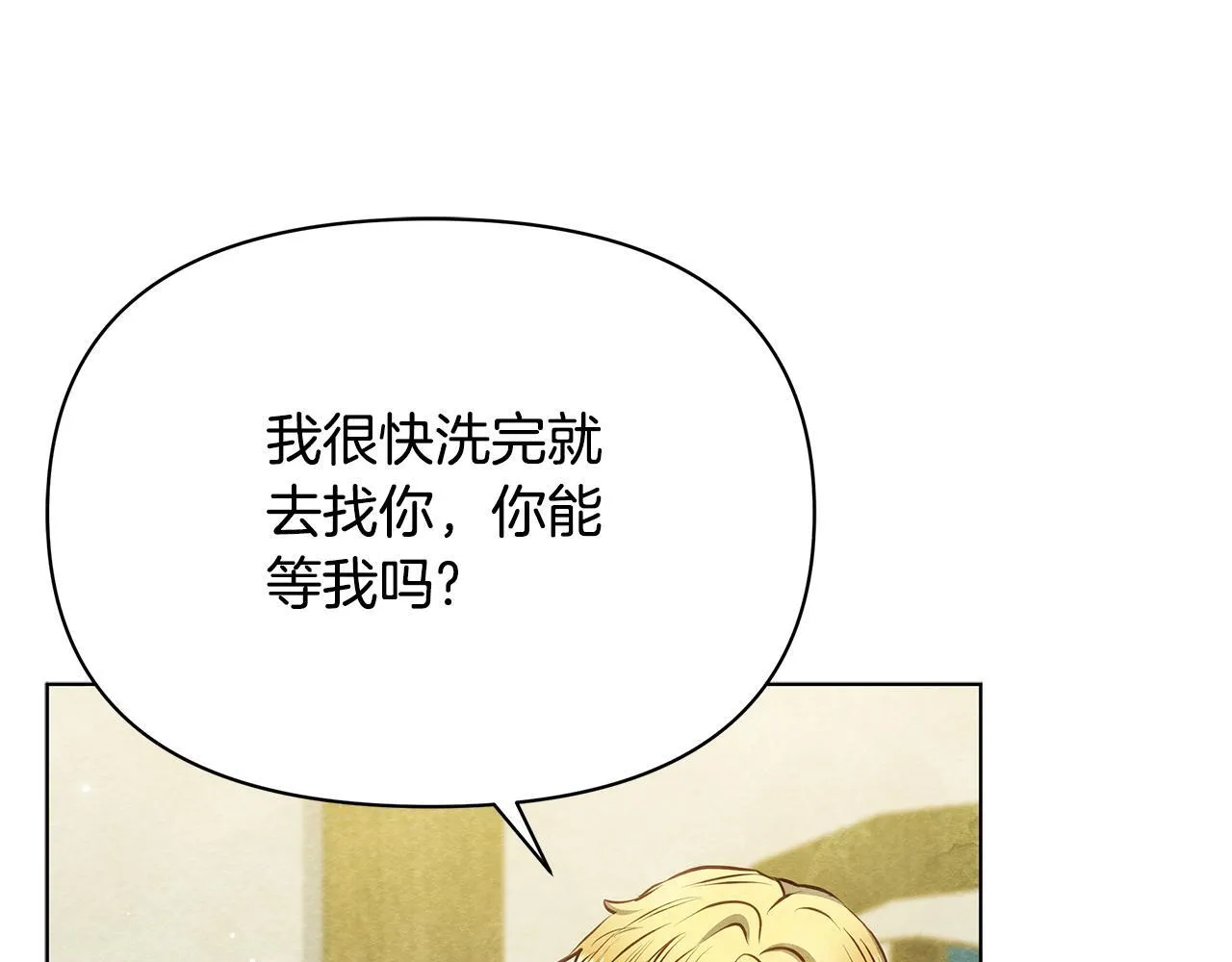 第56话 见到你很开心52