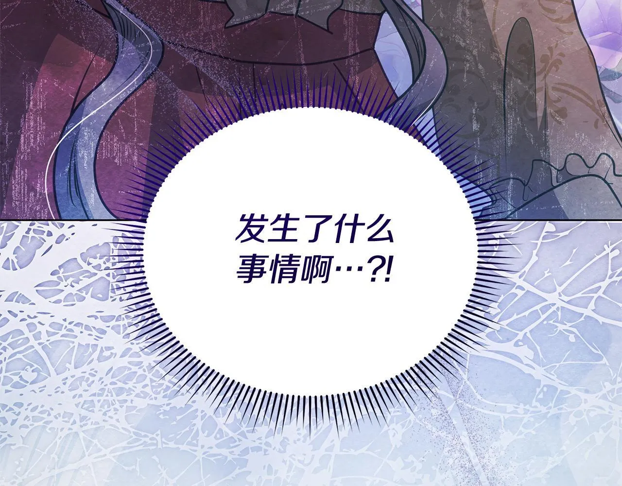 第39话 失踪案230