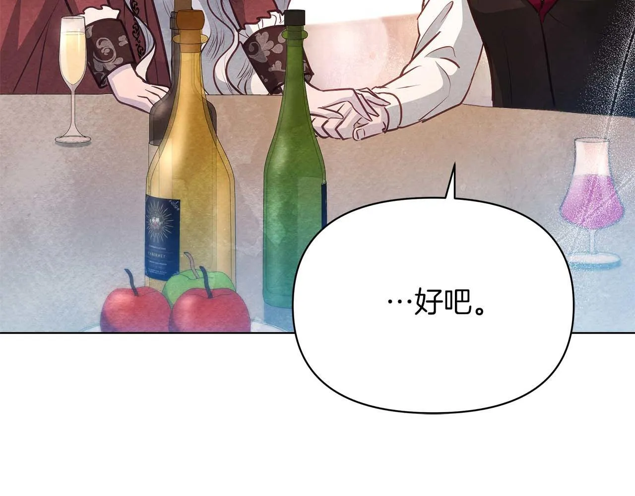 第57话 危险的男人111