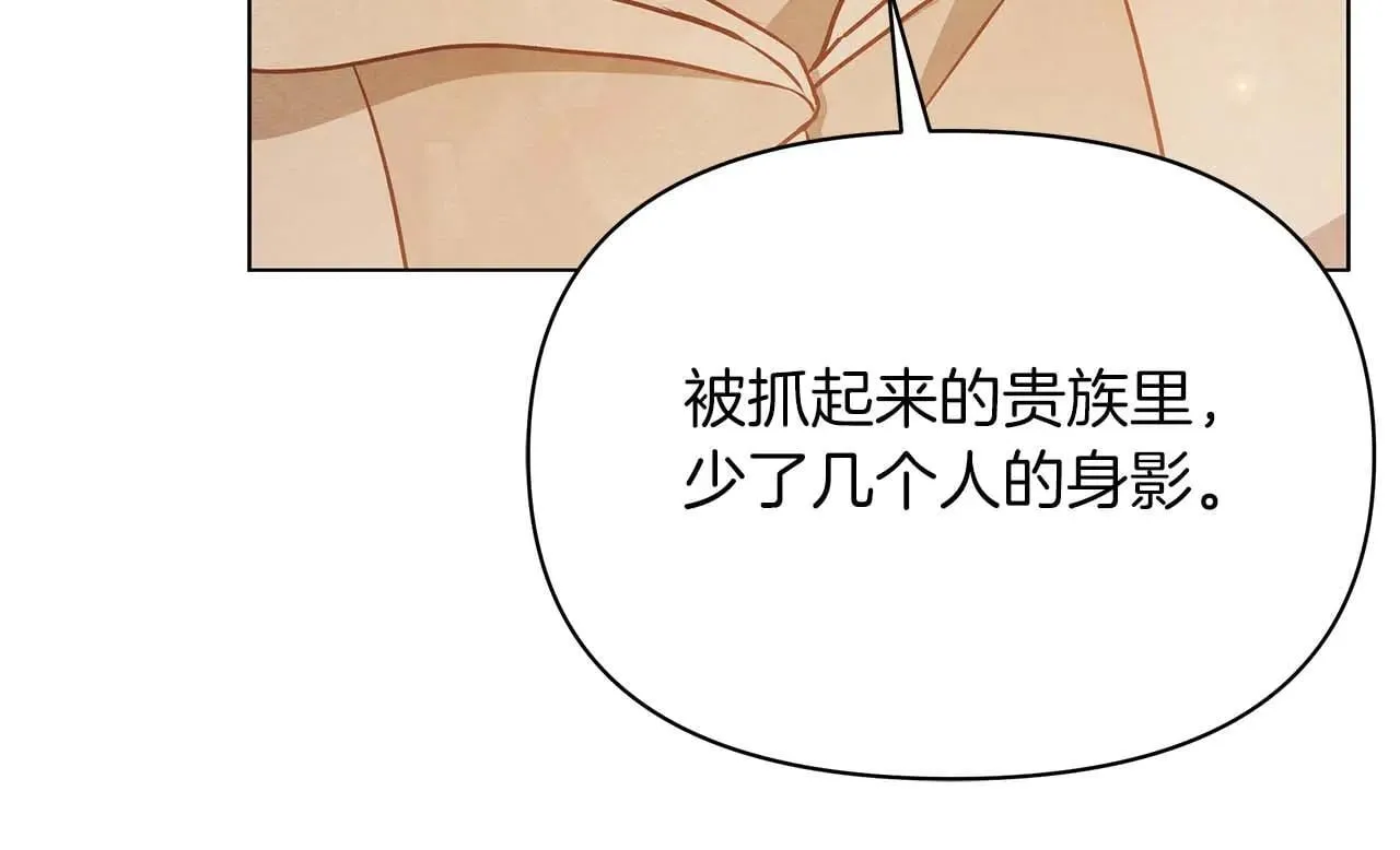完结篇 爱情与故事会继续86