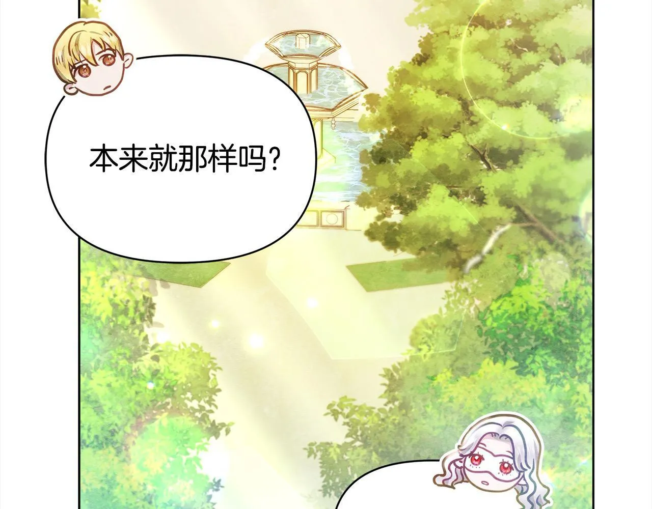 第17话 扮演假夫妻114