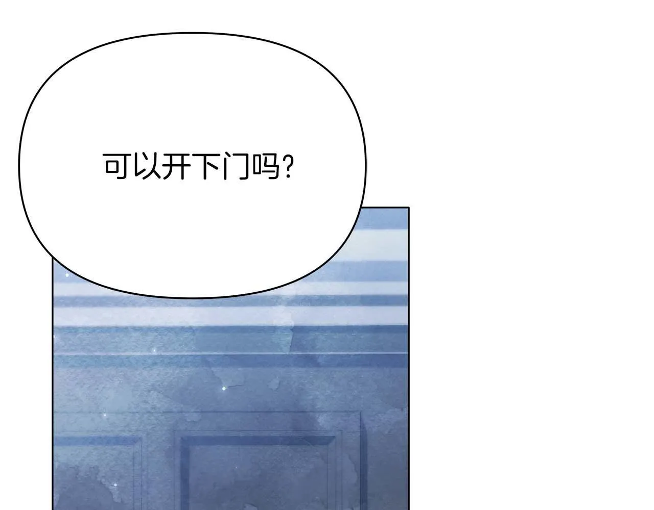 第59话 竞争对手22