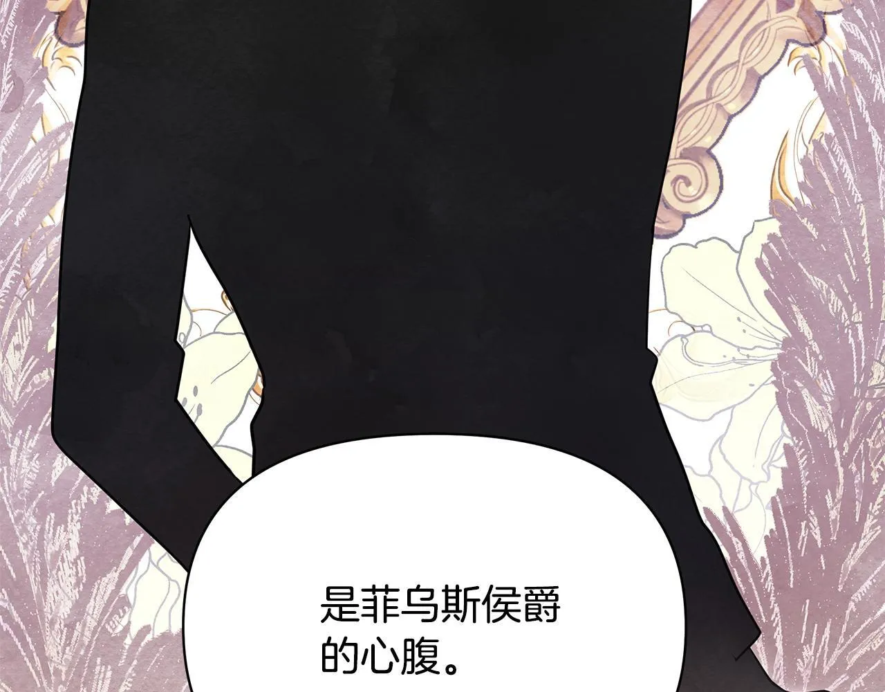 第21话 叛徒139