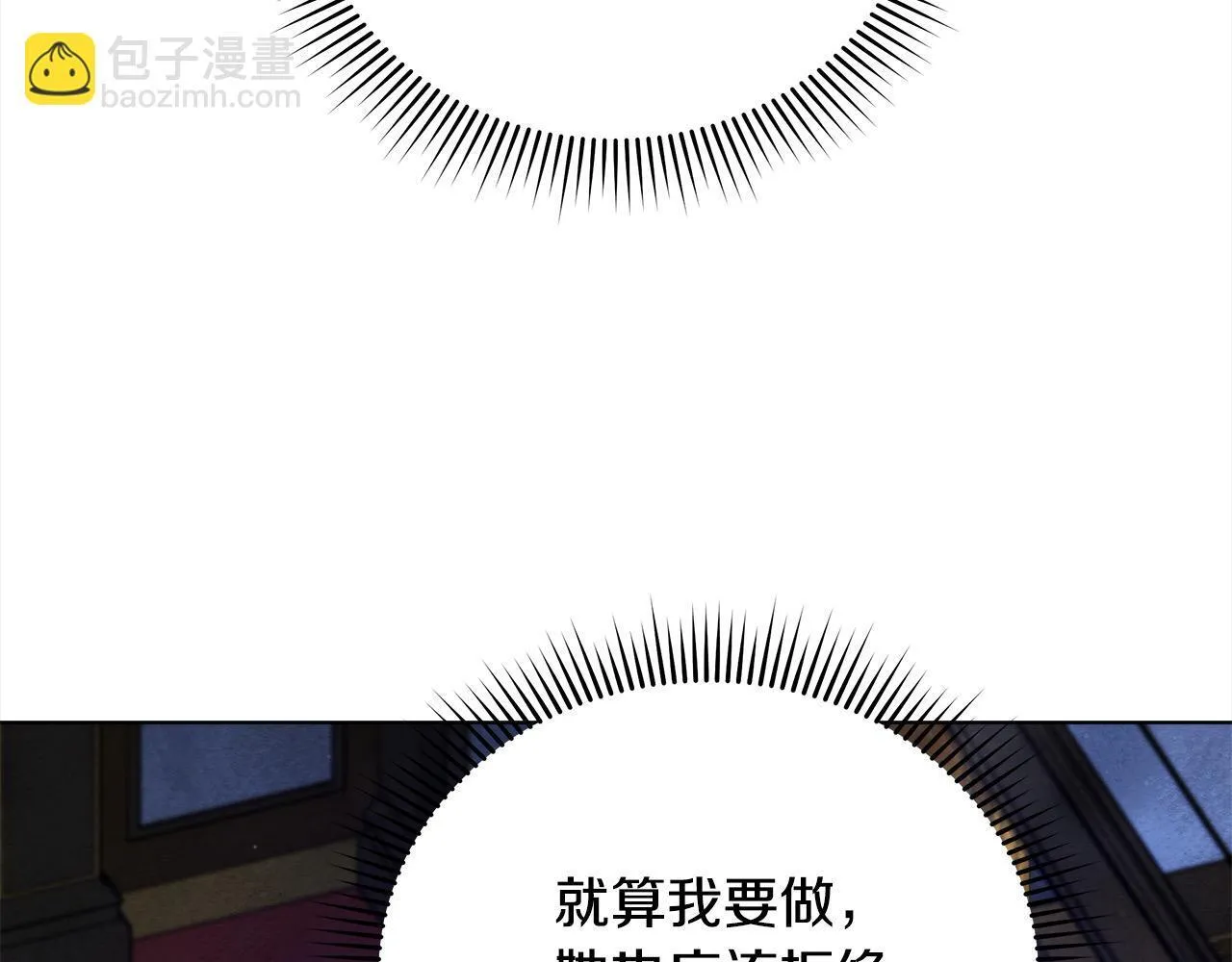 第4话 要我忍气吞声？休想！102