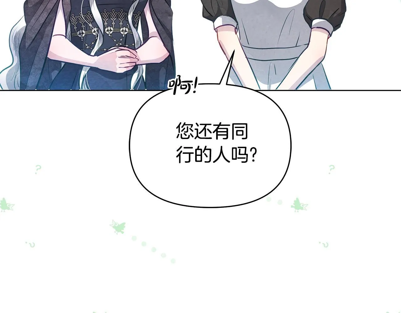 第50话 他有需求？！156